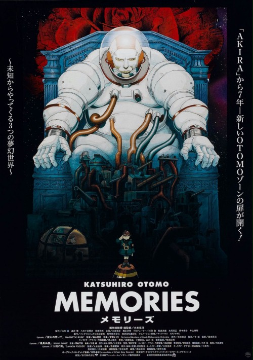 7.Memories – plakat filmowy z Japonii 
